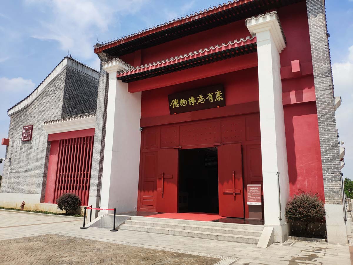 丹灶镇康园建设工程（一期）-室内装璜及陈列布展工程