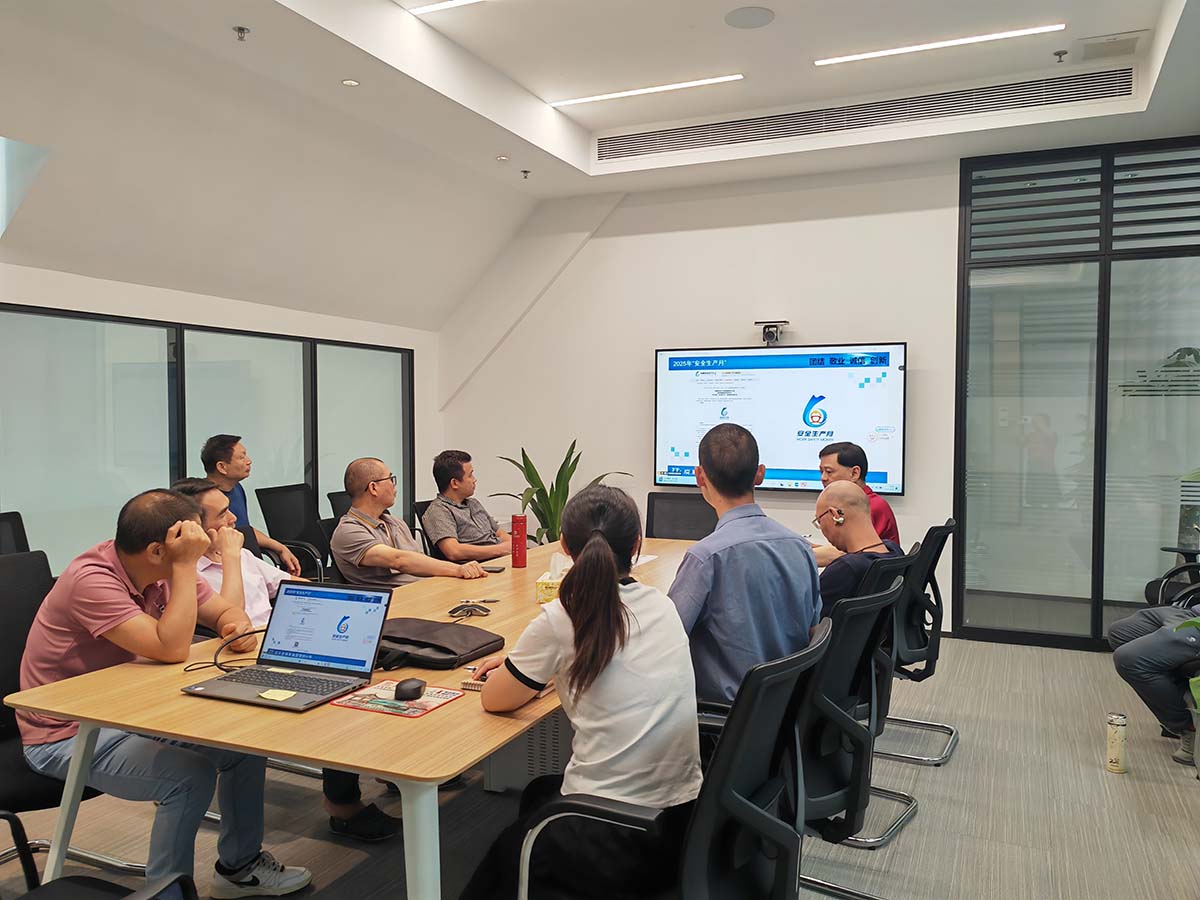 江门会议室 (1)(1)